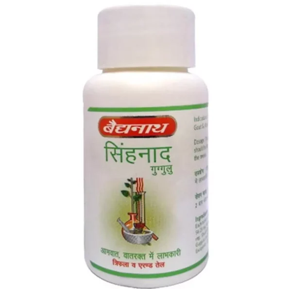 Baidyanath Singhnad Guggulu, Singhnad Guggulu baidyanath, Baidyanath Singhnad Guggulu usa, Baidyanath Singhnad Guggulu ebay, Baidyanath Singhnad Guggulu movingaze