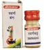 Baidyanath Swarna Bang, Swarna Bang baidyanath, Baidyanath Swarna Bang usa, Baidyanath Swarna Bang ebay, Baidyanath Swarna Bang movingaze