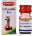 Baidyanath Vatkulantak Ras, Vatkulantak Ras baidyanath, Baidyanath Vatkulantak Ras usa, Baidyanath Vatkulantak Ras ebay, Baidyanath Vatkulantak Ras movingaze