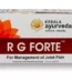 Kerala Ayurveda RG Forte Tablet, RG Forte Tablet kerala, Kerala Ayurveda RG Forte Tablet usa, Kerala Ayurveda RG Forte Tablet amazon, Kerala Ayurveda RG Forte Tablet ebay, Kerala Ayurveda RG Forte Tablet movingaze