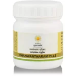 Kerala Ayurveda Dhanwantharam Gulika (50Pills)