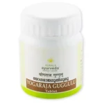 Kerala Ayurveda Yogaraja Gulgulu Tablet (50tab)