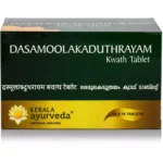 Kerala Ayurveda Dasamoolakaduthrayam Kwath Tablet (100tab)