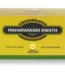 Kerala Ayurveda Maharasnadi Kwath Tablet, Maharasnadi Kwath Tablet kerala, Kerala Ayurveda Maharasnadi Kwath Tablet usa, Kerala Ayurveda Maharasnadi Kwath Tablet amazon, Kerala Ayurveda Maharasnadi Kwath Tablet ebay, Kerala Ayurveda Maharasnadi Kwath Tablet movingaze