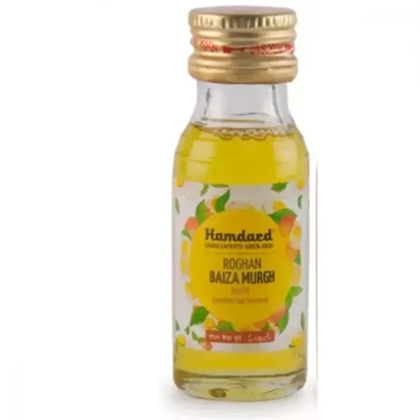 Hamdard Rogan Baiza Murgh 50ml