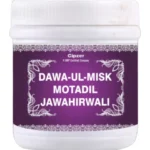 Cipzer Dawaul Misk Motadil Jawahar Wali 125gm