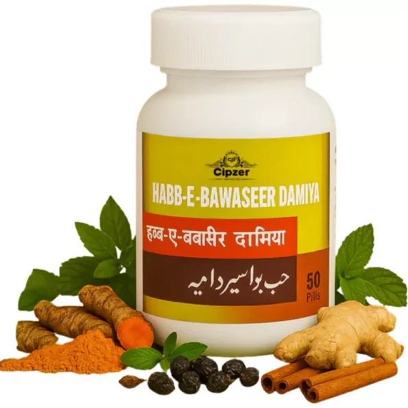 Cipzer Habb E Bawaseer Damiya, Cipzer Habb E Bawaseer Damiya usa, Cipzer Habb E Bawaseer Damiya amazon, Cipzer Habb E Bawaseer Damiya ebay, Cipzer Habb E Bawaseer Damiya movingaze