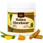 Cipzer Halwa Gheekwar 250gm