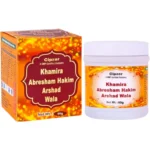 Cipzer Khamira Abresham Hakim Arshad Wala 60gm