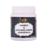 Cipzer Khamira E Gawzaban Ambari Jawahir Wala 60gm
