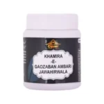 Cipzer Khamira E Gawzaban Ambari Jawahir Wala 125gm
