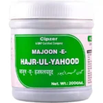 Cipzer Majoon-E-Hajr-Ul-Yahood 200gm