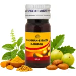 Cipzer Roghan E Baiza E Murgh 50ml