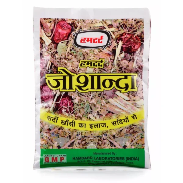 Hamdard Joshanda Herb 33gm