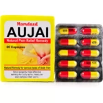Hamdard Aujai 60 Capsule