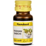 Hamdard Rogan Babchi 10ml
