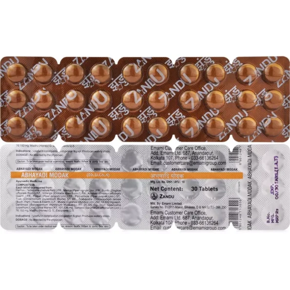 Zandu Abhayadi Modak, Zandu Abhayadi Modak usa, Zandu Abhayadi Modak amazon, Zandu Abhayadi Modak ebay, Zandu Abhayadi Modak movingaze