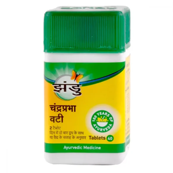 Zandu Chandprabha Vati, Zandu Chandprabha Vati usa, Zandu Chandprabha Vati amazon, Zandu Chandprabha Vati ebay, Zandu Chandprabha Vati movingaze
