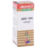 Baidyanath Abhrak Bhasm (Sahastraputi) (1g)