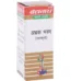 Baidyanath Abhrak Bhasm (Sahastraputi), Abhrak Bhasm (Sahastraputi) baidyanath, Baidyanath Abhrak Bhasm (Sahastraputi) usa, Baidyanath Abhrak Bhasm (Sahastraputi) ebay, Baidyanath Abhrak Bhasm (Sahastraputi) movingaze