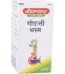 Baidyanath Godanti Bhasma, Godanti Bhasma baidyanath, Baidyanath Godanti Bhasma usa, Baidyanath Godanti Bhasma ebay, Baidyanath Godanti Bhasma movingaze