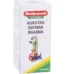 Baidyanath Kukutan Datwak Bhasma, Kukutan Datwak Bhasma baidyanath, Baidyanath Kukutan Datwak Bhasma usa, Baidyanath Kukutan Datwak Bhasma ebay, Baidyanath Kukutan Datwak Bhasma movingaze