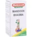 Baidyanath Mandoor Bhasma, Mandoor Bhasma baidyanath, Baidyanath Mandoor Bhasma usa, Baidyanath Mandoor Bhasma ebay, Baidyanath Mandoor Bhasma movingaze