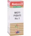 Baidyanath Moti Pishti No.1, Moti Pishti No.1 baidyanath, Baidyanath Moti Pishti No.1 usa, Baidyanath Moti Pishti No.1 ebay, Baidyanath Moti Pishti No.1 movingaze