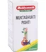 Baidyanath Muktashukti Pishti, Muktashukti Pishti baidyanath, Baidyanath Muktashukti Pishti usa, Baidyanath Muktashukti Pishti ebay, Baidyanath Muktashukti Pishti movingaze