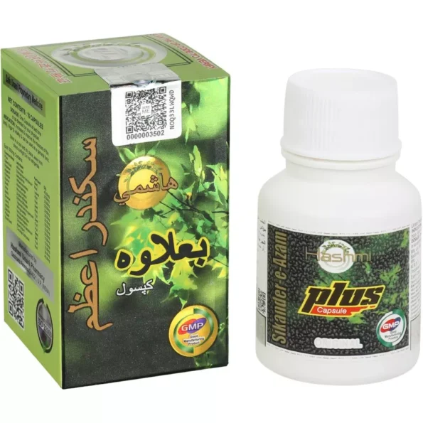 Hashmi Sikander E Azam Capsule, Hashmi Sikander E Azam Capsule usa, Hashmi Sikander E Azam Capsule amazon, Hashmi Sikander E Azam Capsule ebay, Hashmi Sikander E Azam Capsule movingaze