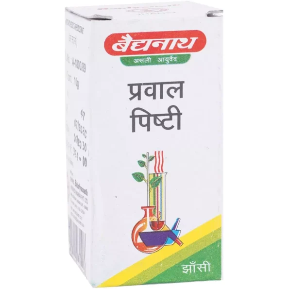 Baidyanath Prawal Pishti, Prawal Pishti baidyanath, Baidyanath Prawal Pishti usa, Baidyanath Prawal Pishti ebay, Baidyanath Prawal Pishti movingaze
