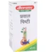Baidyanath Prawal Pishti, Prawal Pishti baidyanath, Baidyanath Prawal Pishti usa, Baidyanath Prawal Pishti ebay, Baidyanath Prawal Pishti movingaze