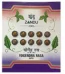 Zandu Yogendra Ras, Zandu Yogendra Ras usa, Zandu Yogendra Ras amazon, Zandu Yogendra Ras ebay, Zandu Yogendra Ras movingaze