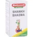 Baidyanath Shankh Bhasma, Shankh Bhasma baidyanath, Baidyanath Shankh Bhasma usa, Baidyanath Shankh Bhasma ebay, Baidyanath Shankh Bhasma movingaze