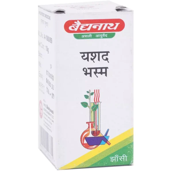 Baidyanath Yashad Bhasma, Yashad Bhasma baidyanath, Baidyanath Yashad Bhasma usa, Baidyanath Yashad Bhasma ebay, Baidyanath Yashad Bhasma movingaze