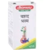 Baidyanath Yashad Bhasma, Yashad Bhasma baidyanath, Baidyanath Yashad Bhasma usa, Baidyanath Yashad Bhasma ebay, Baidyanath Yashad Bhasma movingaze