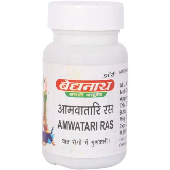 Baidyanath Amwatari Ras, Amwatari Ras baidyanath, Baidyanath Amwatari Ras usa, Baidyanath Amwatari Ras ebay, Baidyanath Amwatari Ras movingaze