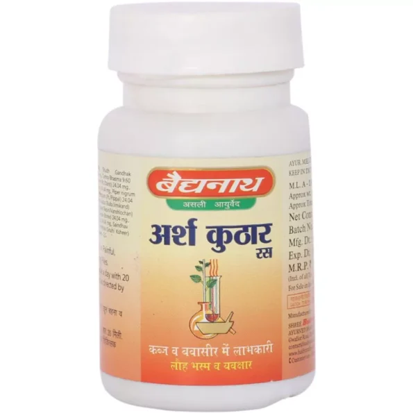 Baidyanath Arsha Kuthar Ras, Arsha Kuthar Ras baidyanath, Baidyanath Arsha Kuthar Ras usa, Baidyanath Arsha Kuthar Ras ebay, Baidyanath Arsha Kuthar Ras movingaze