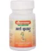 Baidyanath Arsha Kuthar Ras, Arsha Kuthar Ras baidyanath, Baidyanath Arsha Kuthar Ras usa, Baidyanath Arsha Kuthar Ras ebay, Baidyanath Arsha Kuthar Ras movingaze