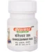 Baidyanath Bangeshwar Ras (Ordinary), Bangeshwar Ras (Ordinary) baidyanath, Baidyanath Bangeshwar Ras (Ordinary) usa, Baidyanath Bangeshwar Ras (Ordinary) ebay, Baidyanath Bangeshwar Ras (Ordinary) movingaze