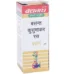 Baidyanath Basant Kusumakar Ras (Swarna Moti Yukta), Basant Kusumakar Ras (Swarna Moti Yukta) baidyanath, Baidyanath Basant Kusumakar Ras (Swarna Moti Yukta) usa, Baidyanath Basant Kusumakar Ras (Swarna Moti Yukta) ebay, Baidyanath Basant Kusumakar Ras (Swarna Moti Yukta) movingaze