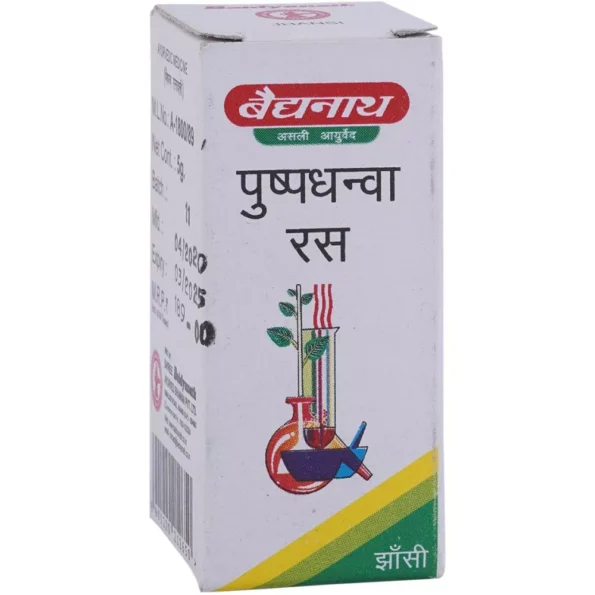 Baidyanath Puspadhanwa Ras, Puspadhanwa Ras baidyanath, Baidyanath Puspadhanwa Ras usa, Baidyanath Puspadhanwa Ras ebay, Baidyanath Puspadhanwa Ras movingaze