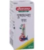Baidyanath Puspadhanwa Ras, Puspadhanwa Ras baidyanath, Baidyanath Puspadhanwa Ras usa, Baidyanath Puspadhanwa Ras ebay, Baidyanath Puspadhanwa Ras movingaze