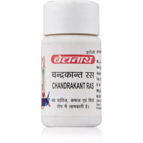 Baidyanath Chandrakant Ras, Chandrakant Ras baidyanath, Baidyanath Chandrakant Ras usa, Baidyanath Chandrakant Ras ebay, Baidyanath Chandrakant Ras movingaze
