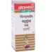 Baidyanath Chintamani Chaturmukh Ras (Swarna Moti Amber Yukta), Chintamani Chaturmukh Ras (Swarna Moti Amber Yukta) baidyanath, Baidyanath Chintamani Chaturmukh Ras (Swarna Moti Amber Yukta) usa, Baidyanath Chintamani Chaturmukh Ras (Swarna Moti Amber Yukta) ebay, Baidyanath Chintamani Chaturmukh Ras (Swarna Moti Amber Yukta) movingaze