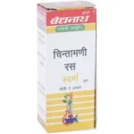 Baidyanath Chintamani Ras (Swarna Moti Amber Yukta) (10tab)