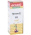 Baidyanath Chintamani Ras (Swarna Moti Amber Yukta), Chintamani Ras (Swarna Moti Amber Yukta) baidyanath, Baidyanath Chintamani Ras (Swarna Moti Amber Yukta) usa, Baidyanath Chintamani Ras (Swarna Moti Amber Yukta) ebay, Baidyanath Chintamani Ras (Swarna Moti Amber Yukta) movingaze