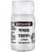 Baidyanath Gandhak Rasayan, Gandhak Rasayan baidyanath, Baidyanath Gandhak Rasayan usa, Baidyanath Gandhak Rasayan ebay, Baidyanath Gandhak Rasayan movingaze