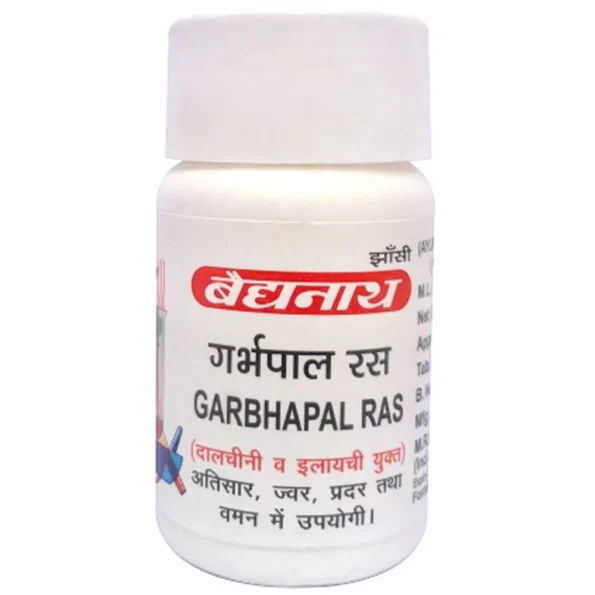 Baidyanath Garbhapal Ras, Garbhapal Ras baidyanath, Baidyanath Garbhapal Ras usa, Baidyanath Garbhapal Ras ebay, Baidyanath Garbhapal Ras movingaze