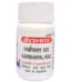 Baidyanath Garbhapal Ras, Garbhapal Ras baidyanath, Baidyanath Garbhapal Ras usa, Baidyanath Garbhapal Ras ebay, Baidyanath Garbhapal Ras movingaze